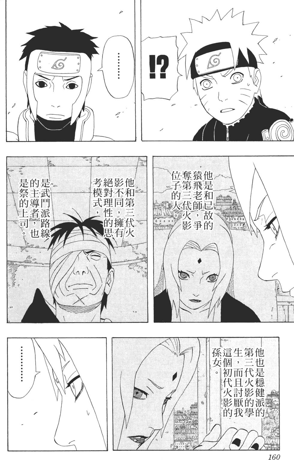 第156页