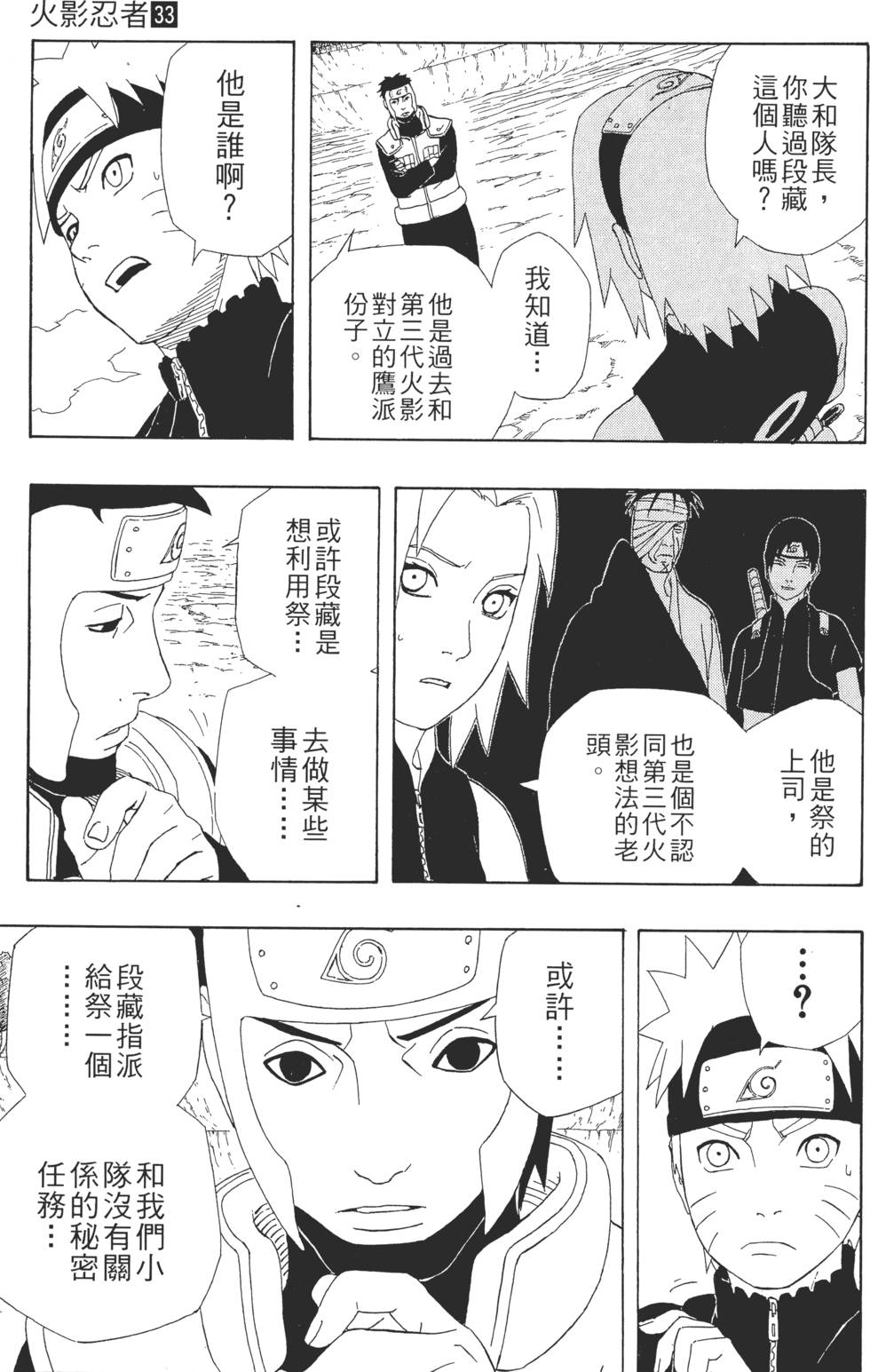 第157页