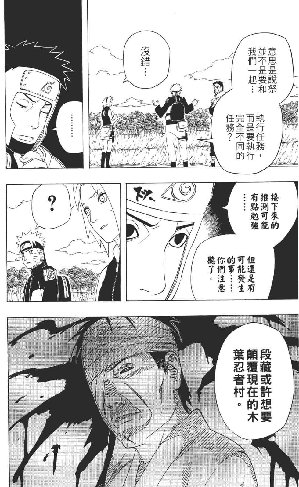 第158页