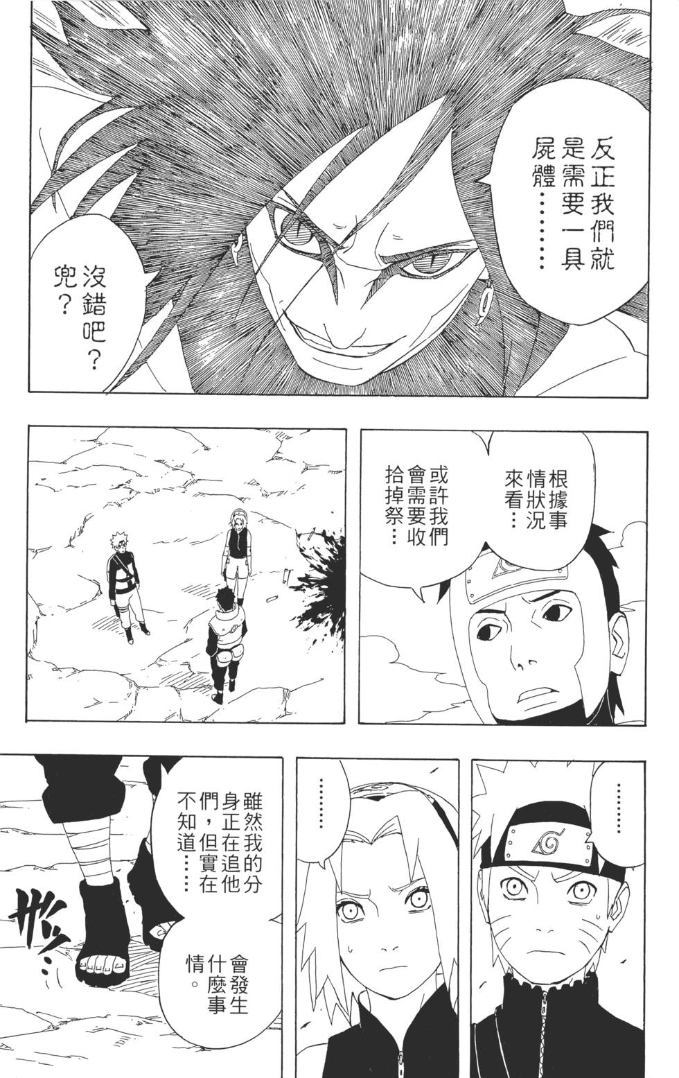 第161页