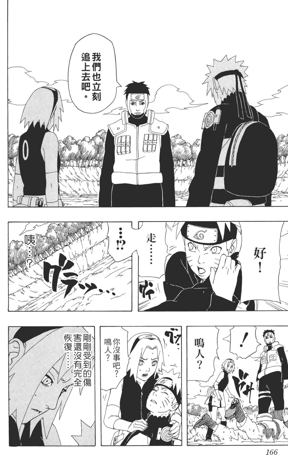 第162页