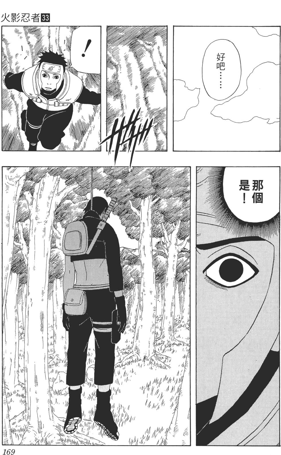 第165页