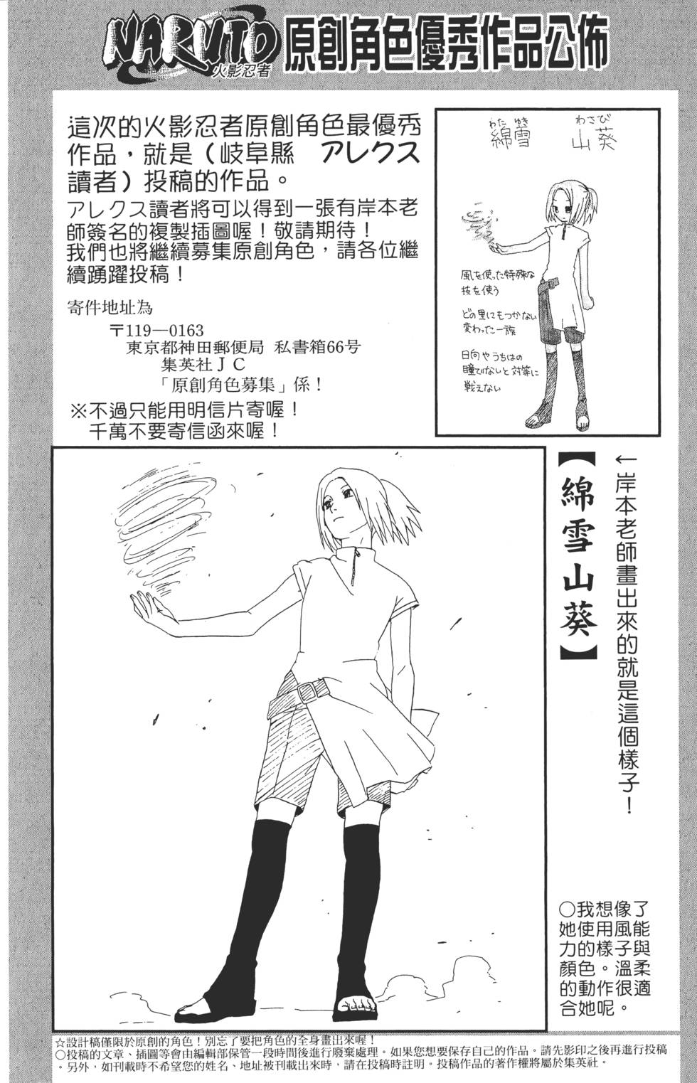 第166页