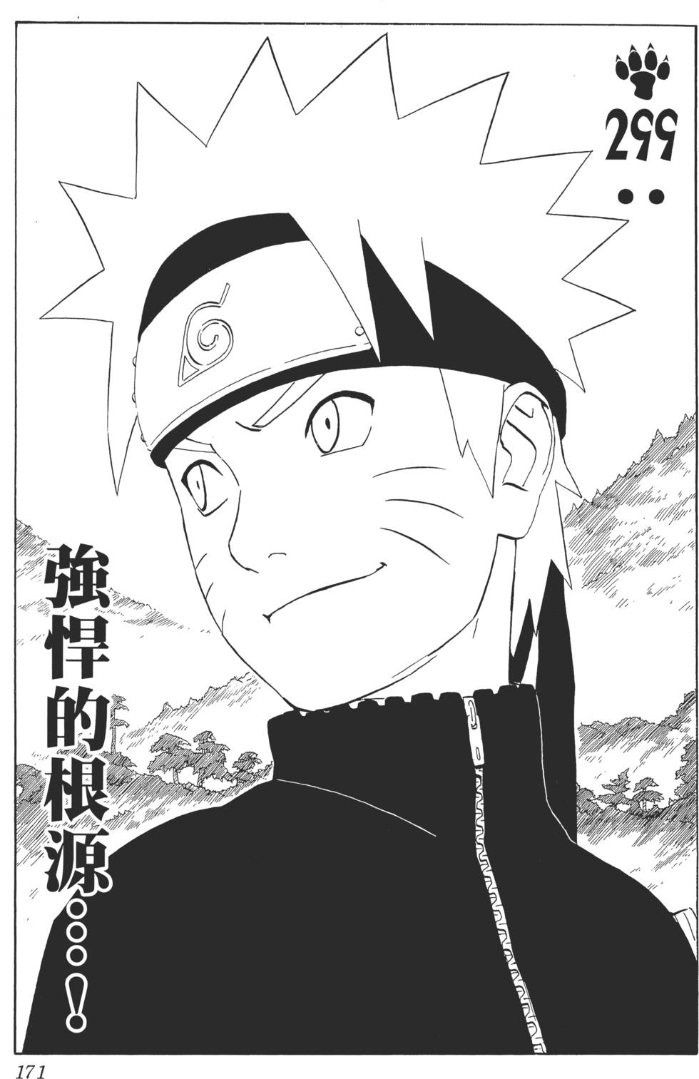 第167页