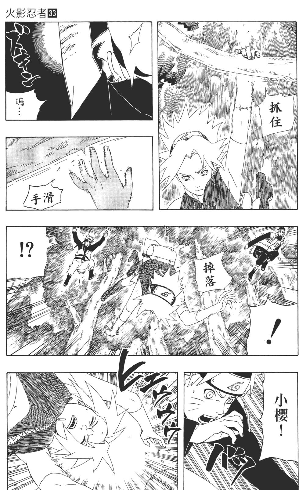 第169页