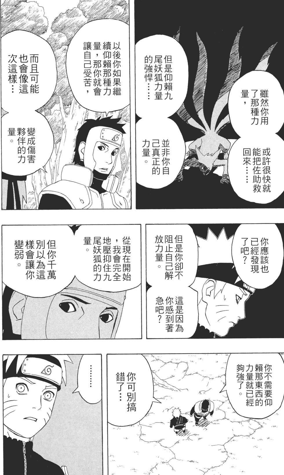 第176页