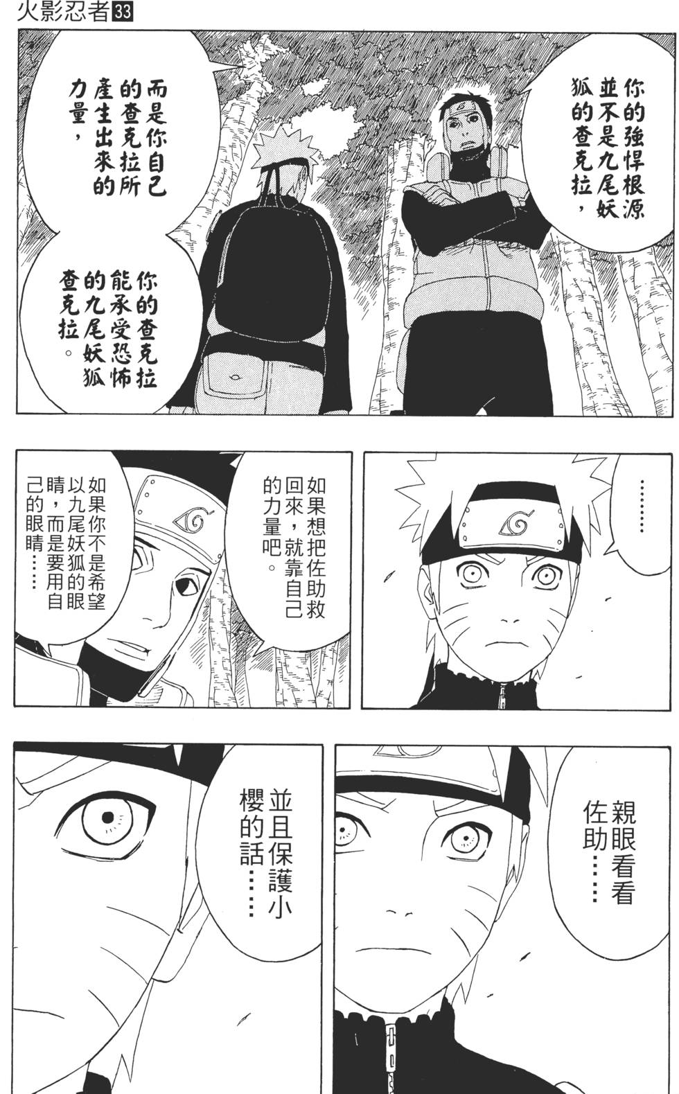 第177页