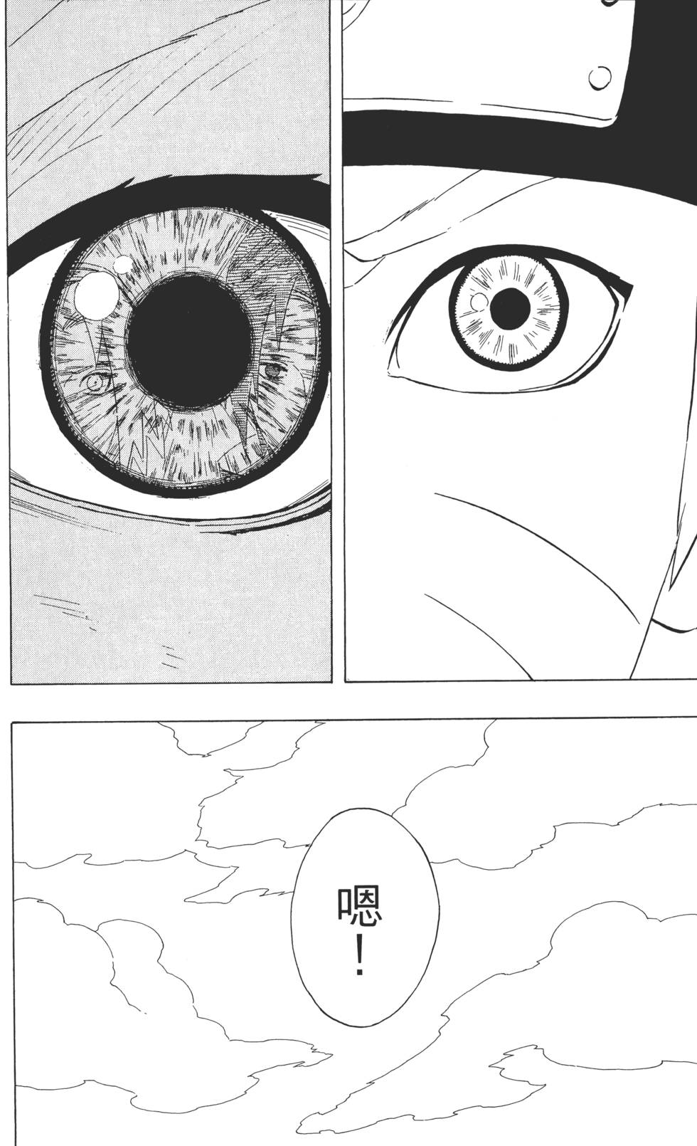 第178页