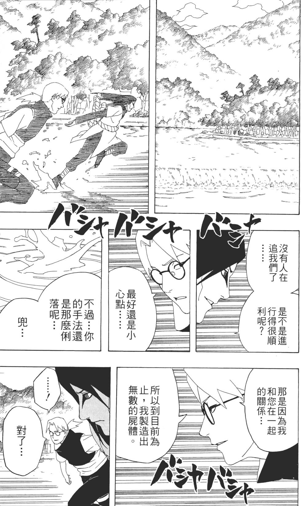第179页