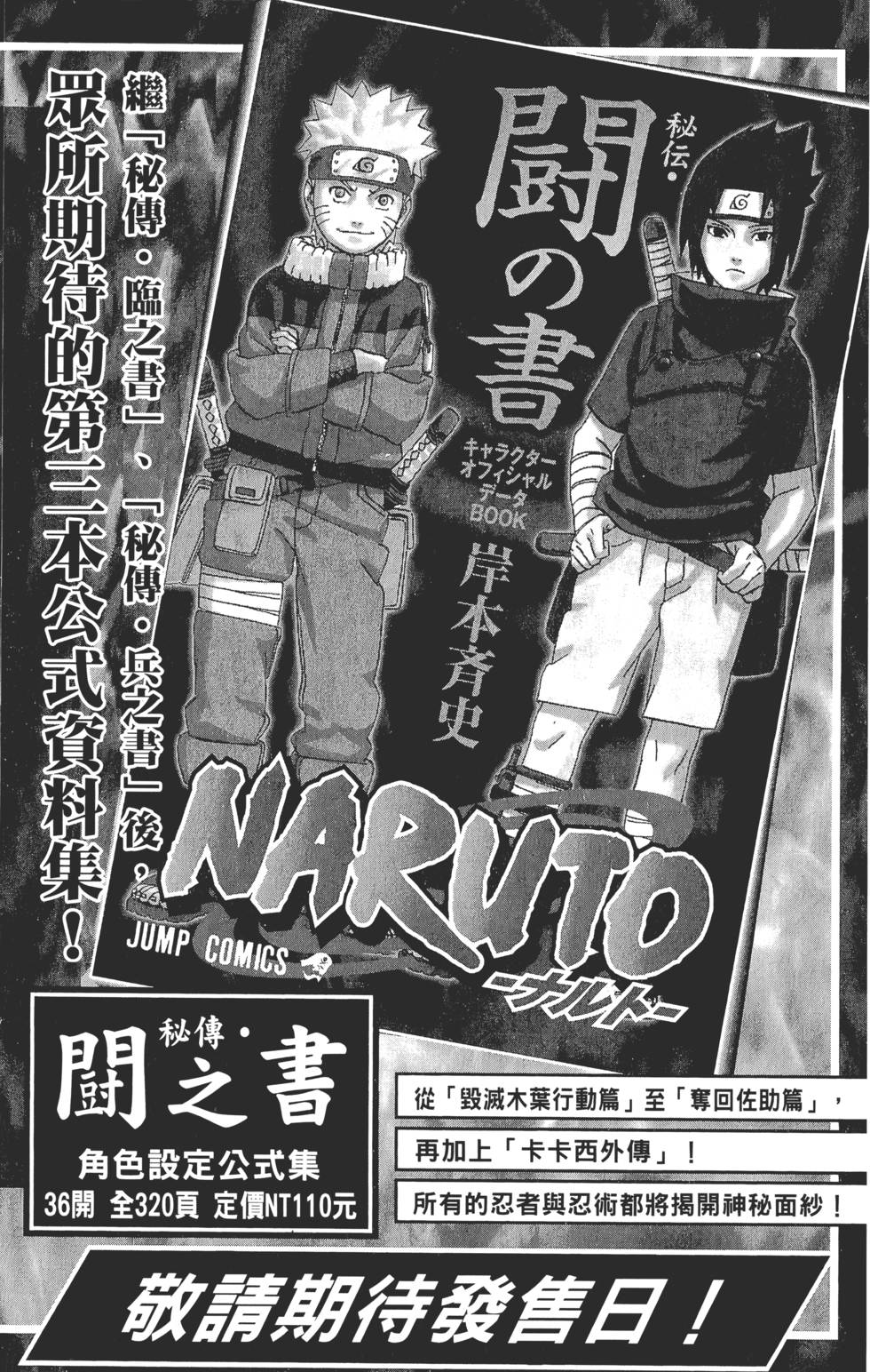 第184页