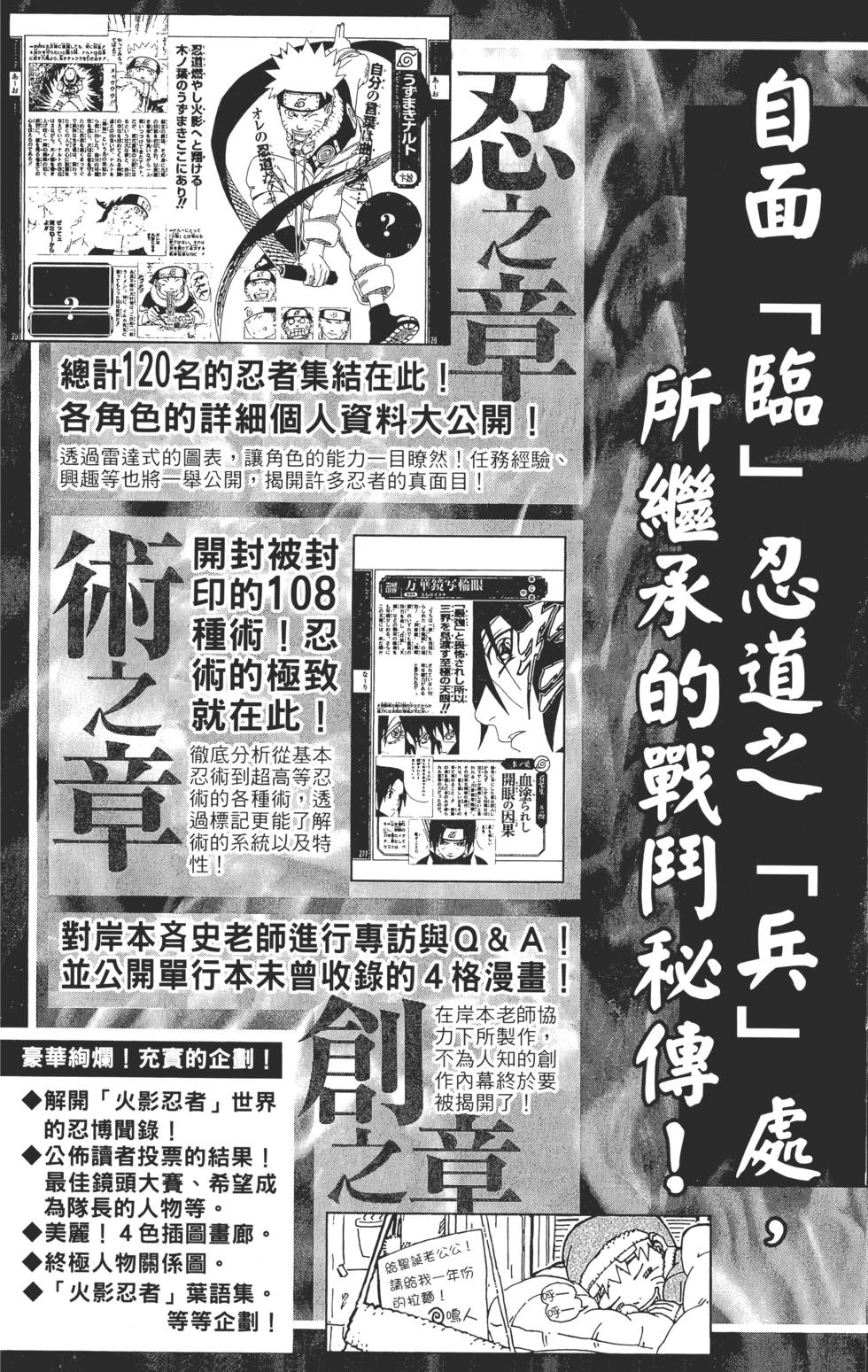 第185页