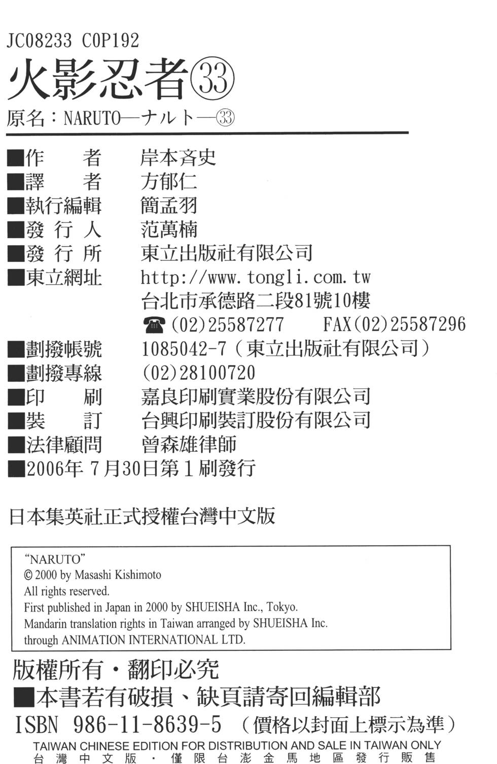第186页
