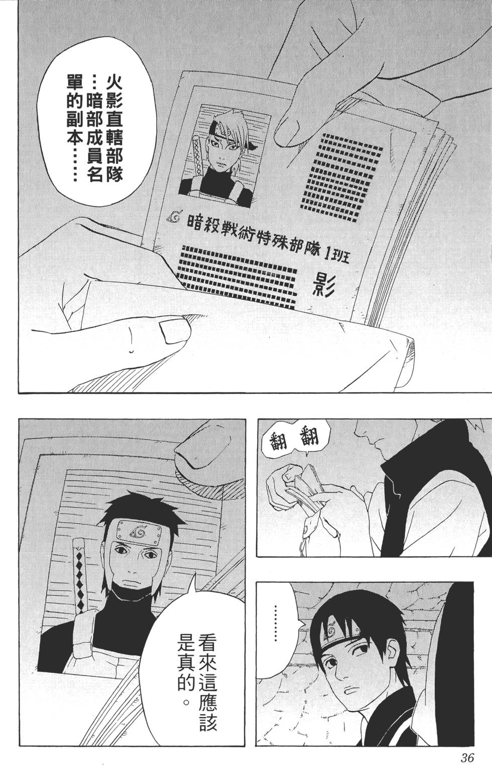 第32页