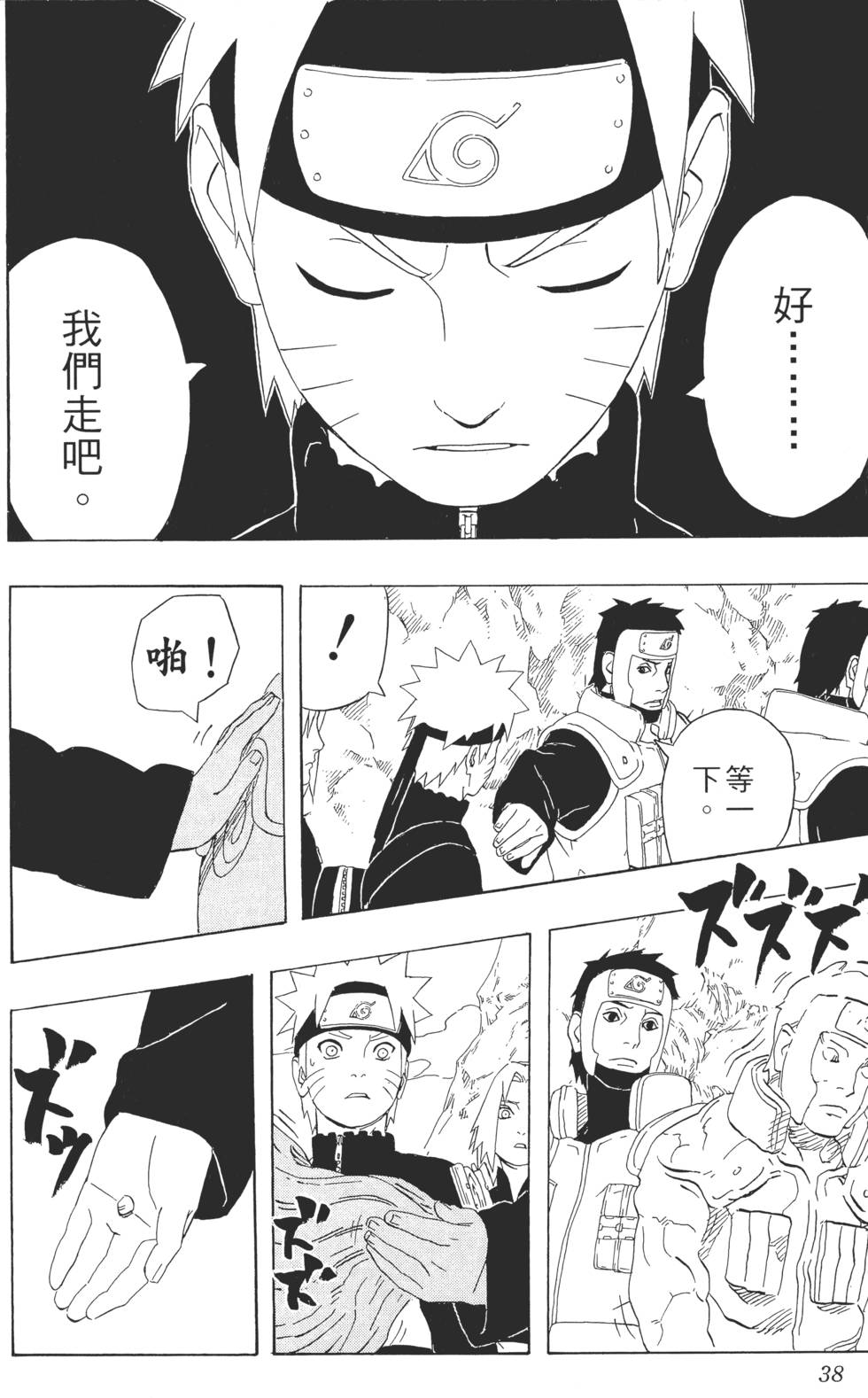 第34页