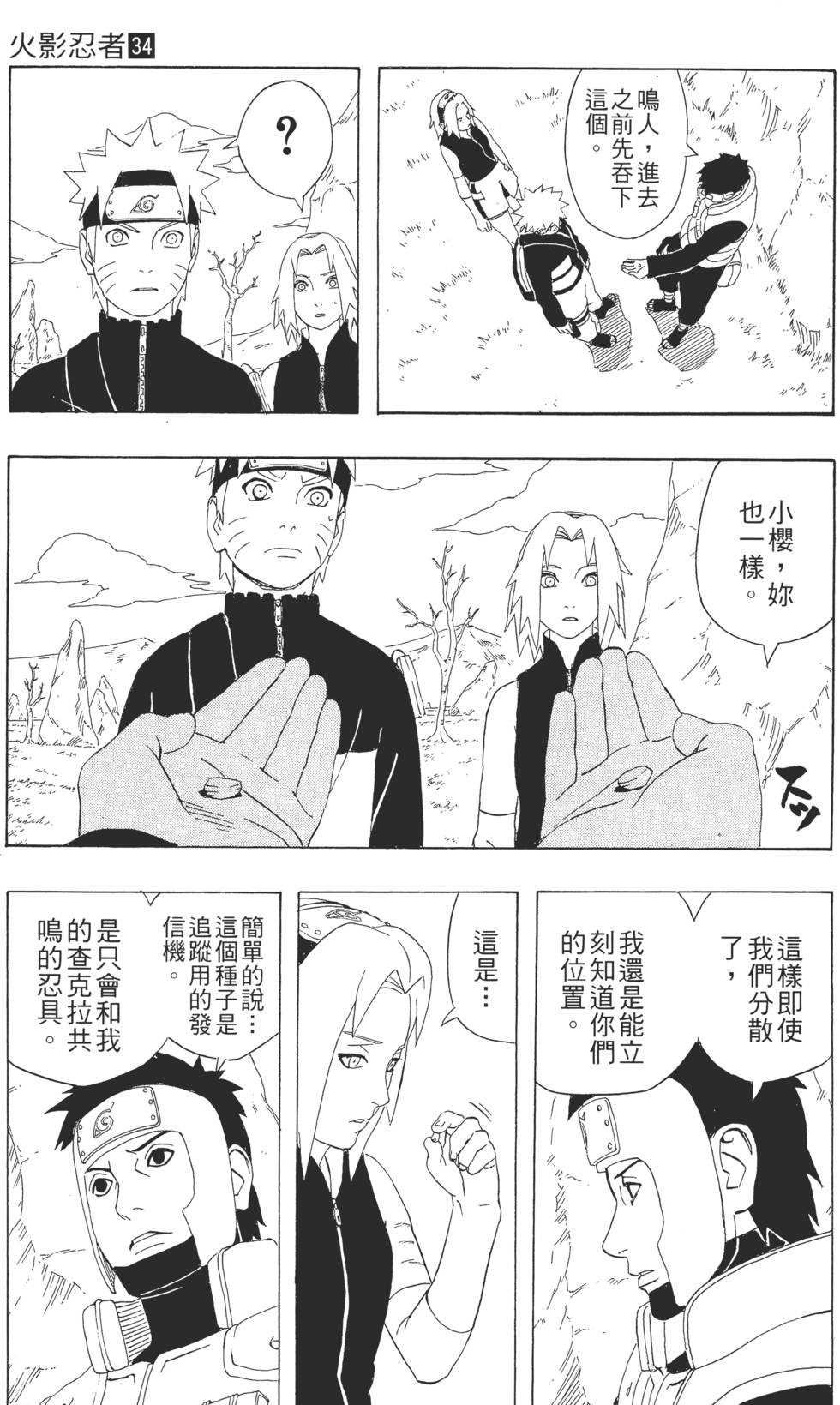 第35页