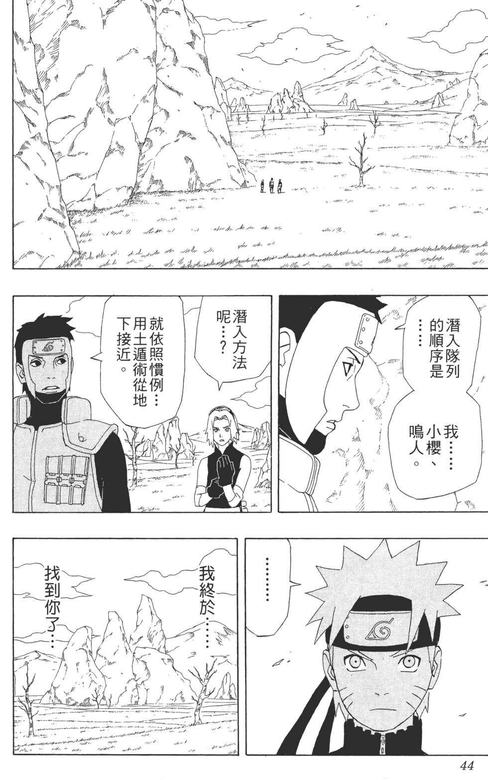 第40页
