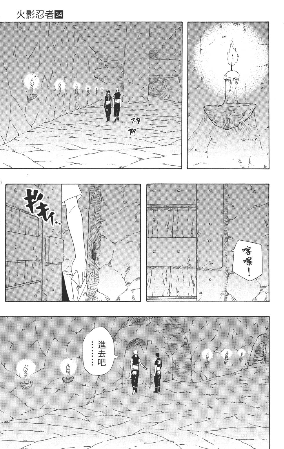 第41页