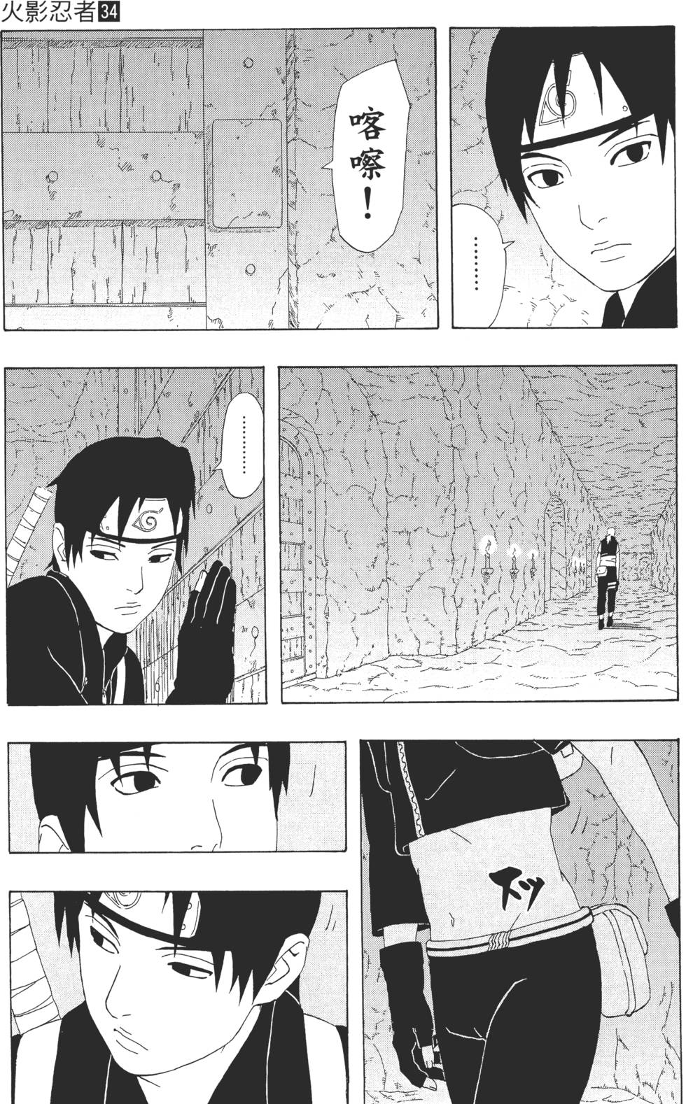 第43页