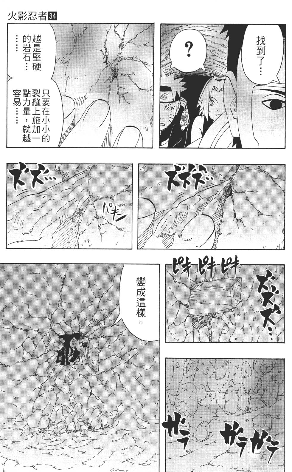 第45页