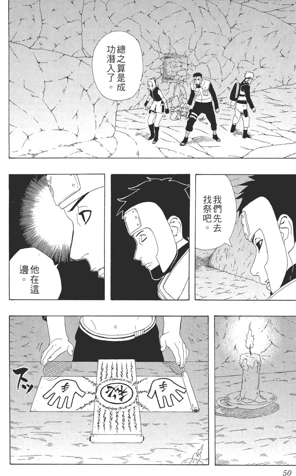 第46页