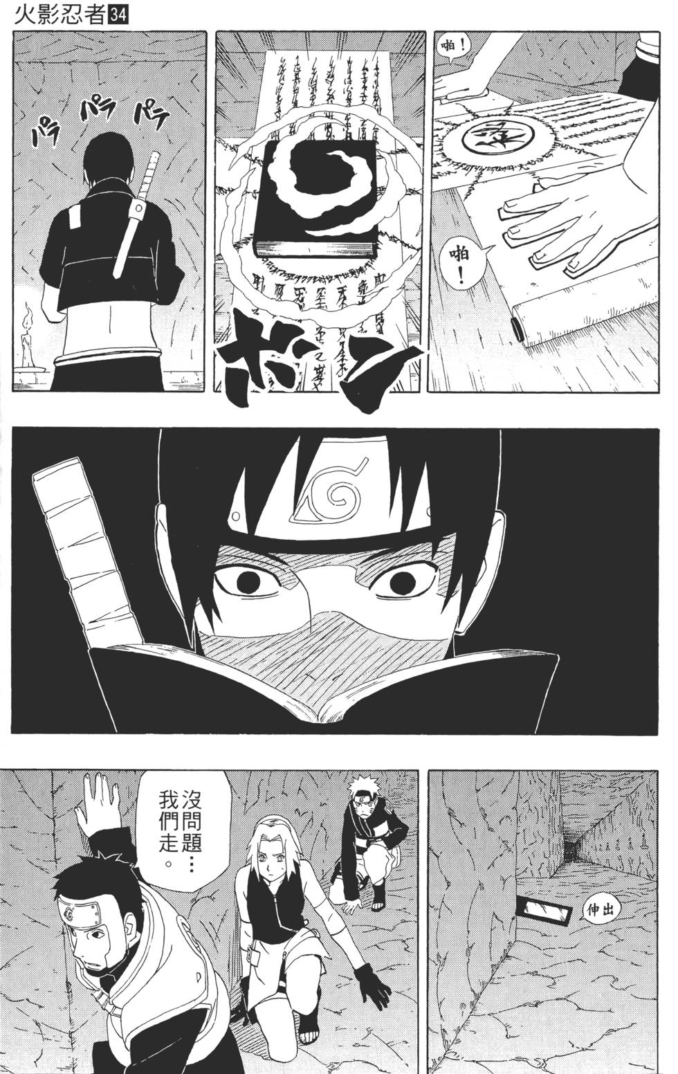 第47页