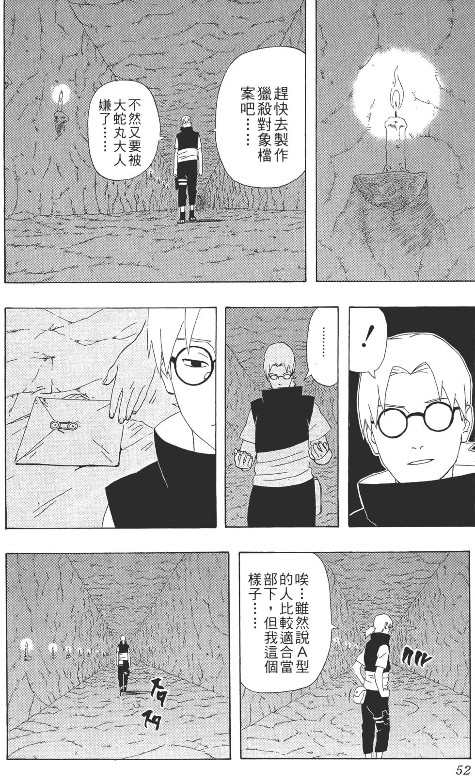 第48页