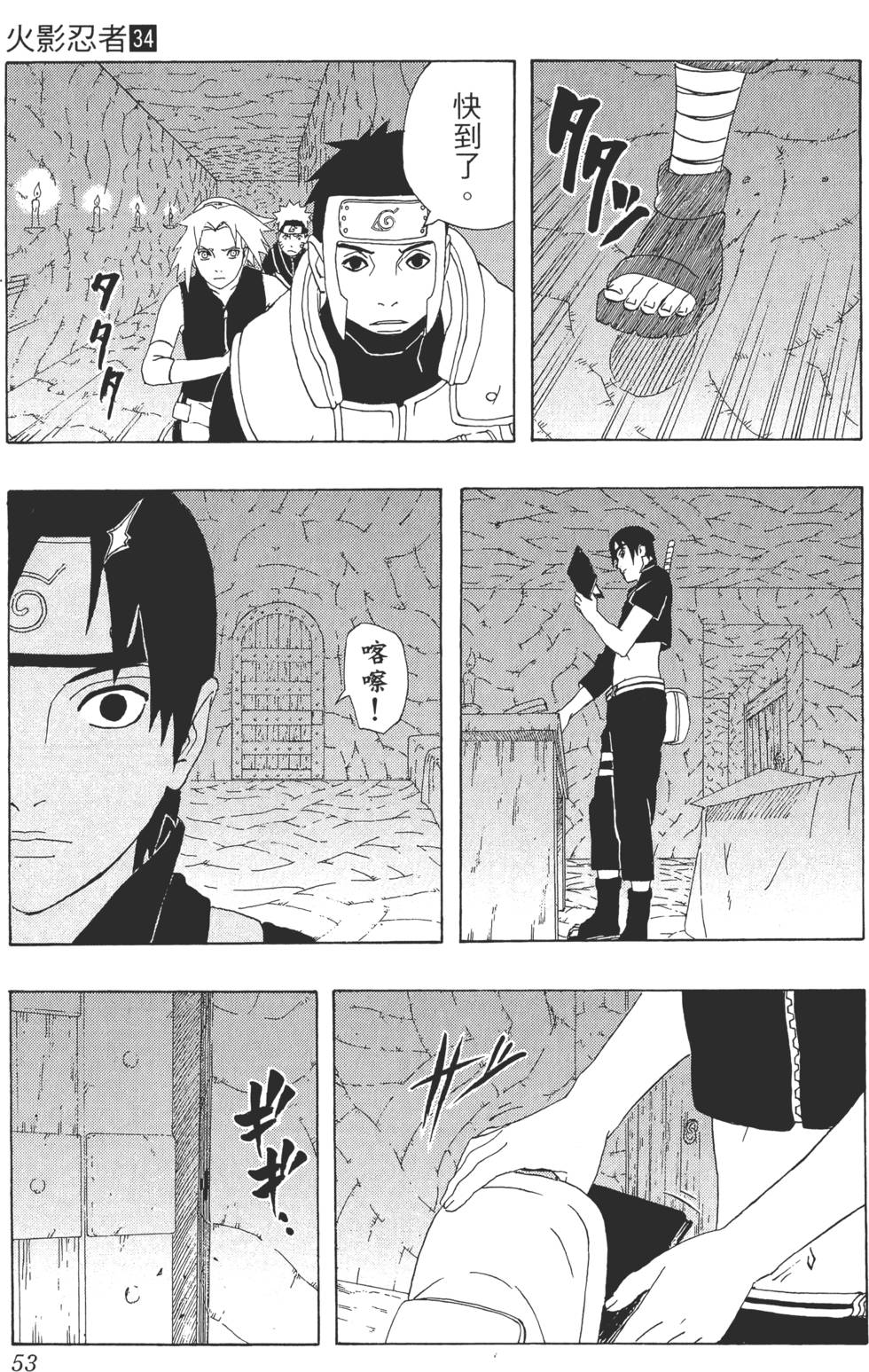 第49页