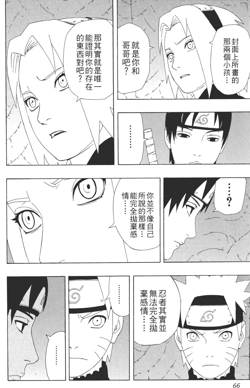 第62页