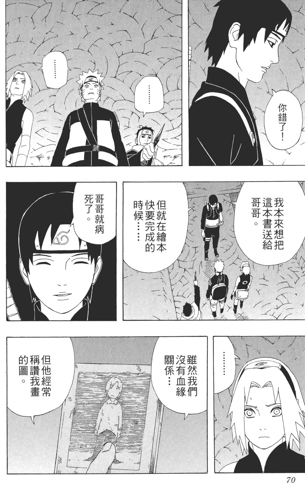 第66页