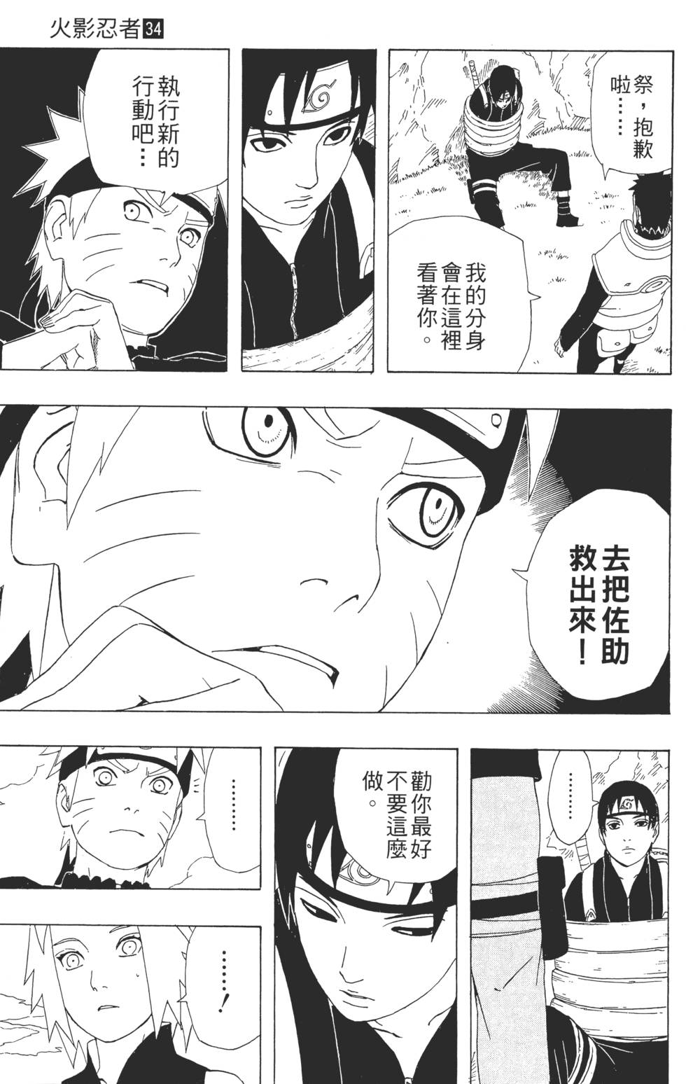 第69页