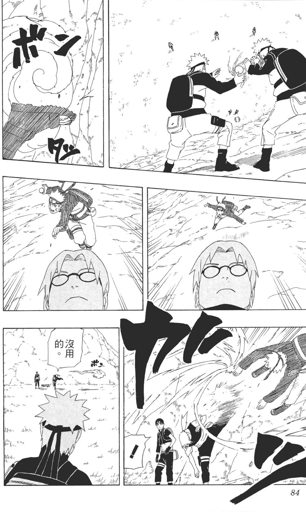 第80页