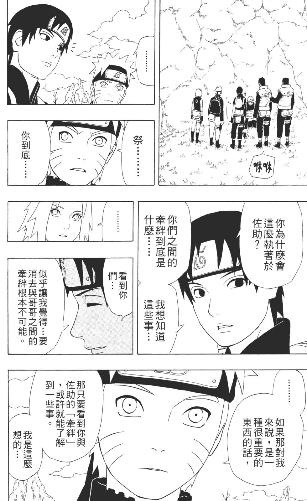 第84页