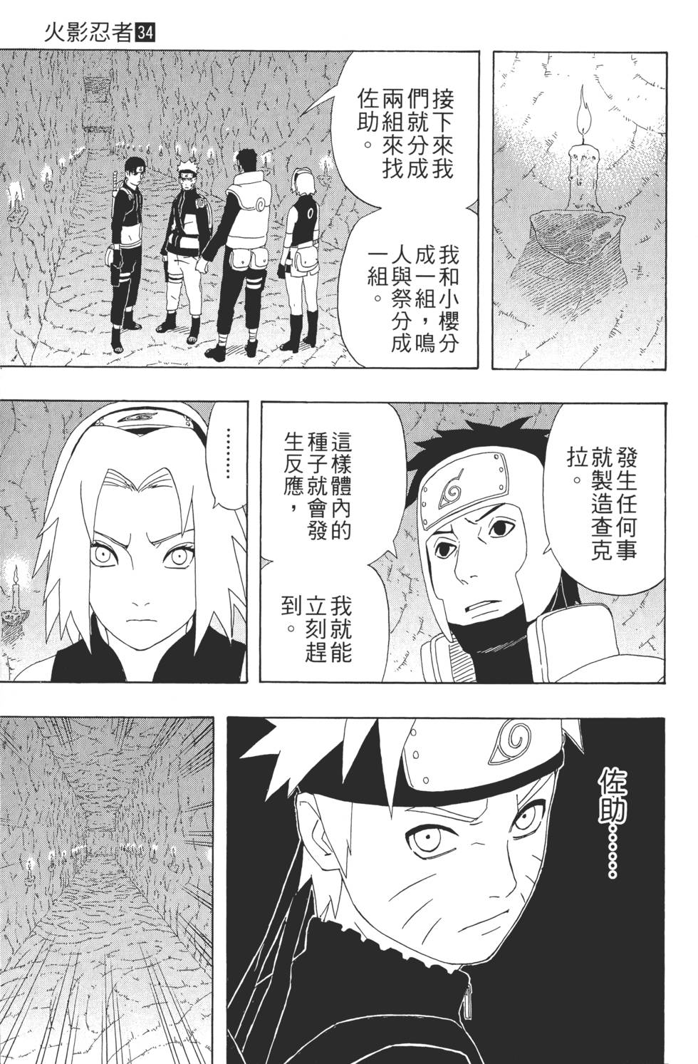 第87页