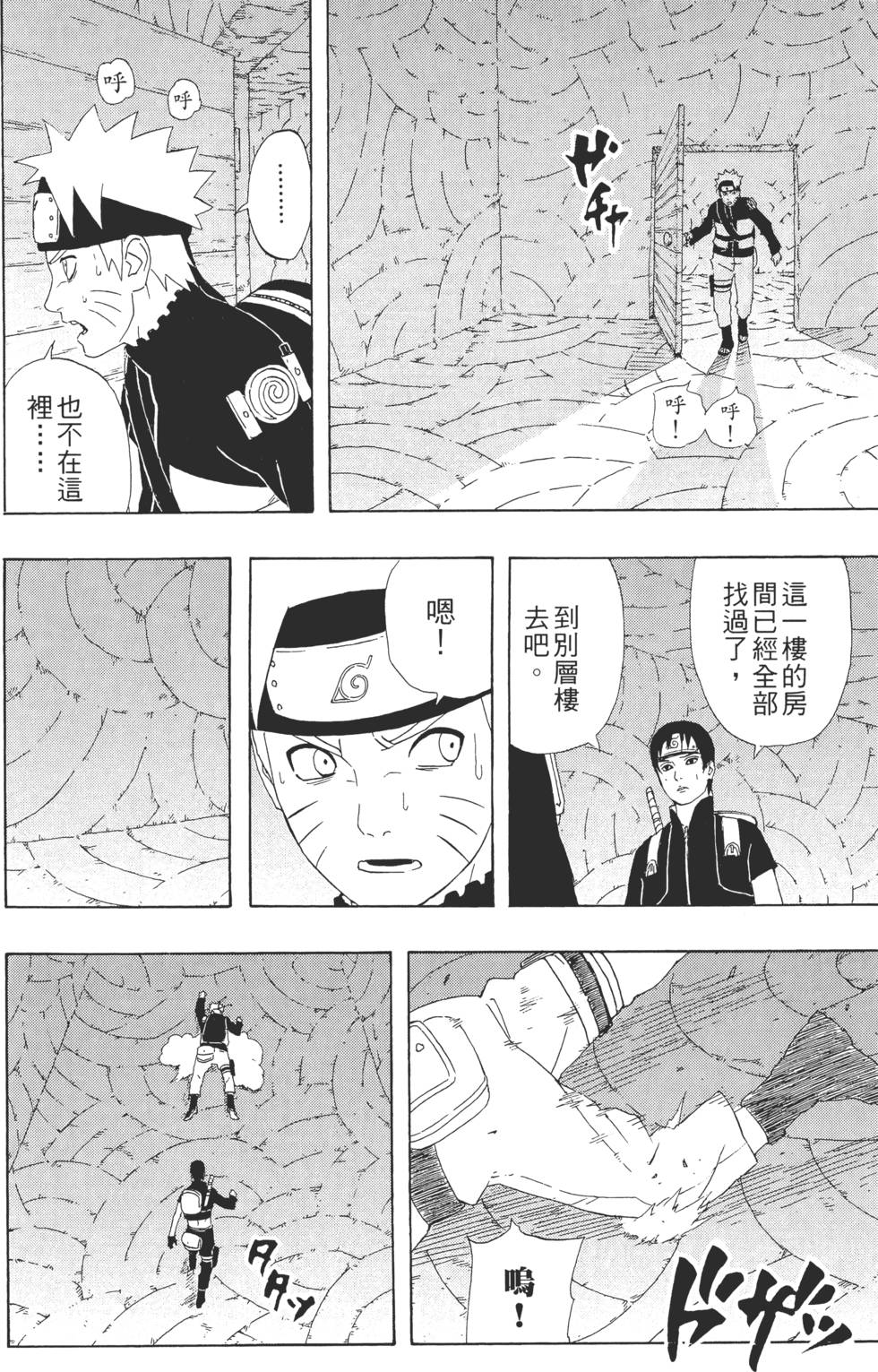 第88页