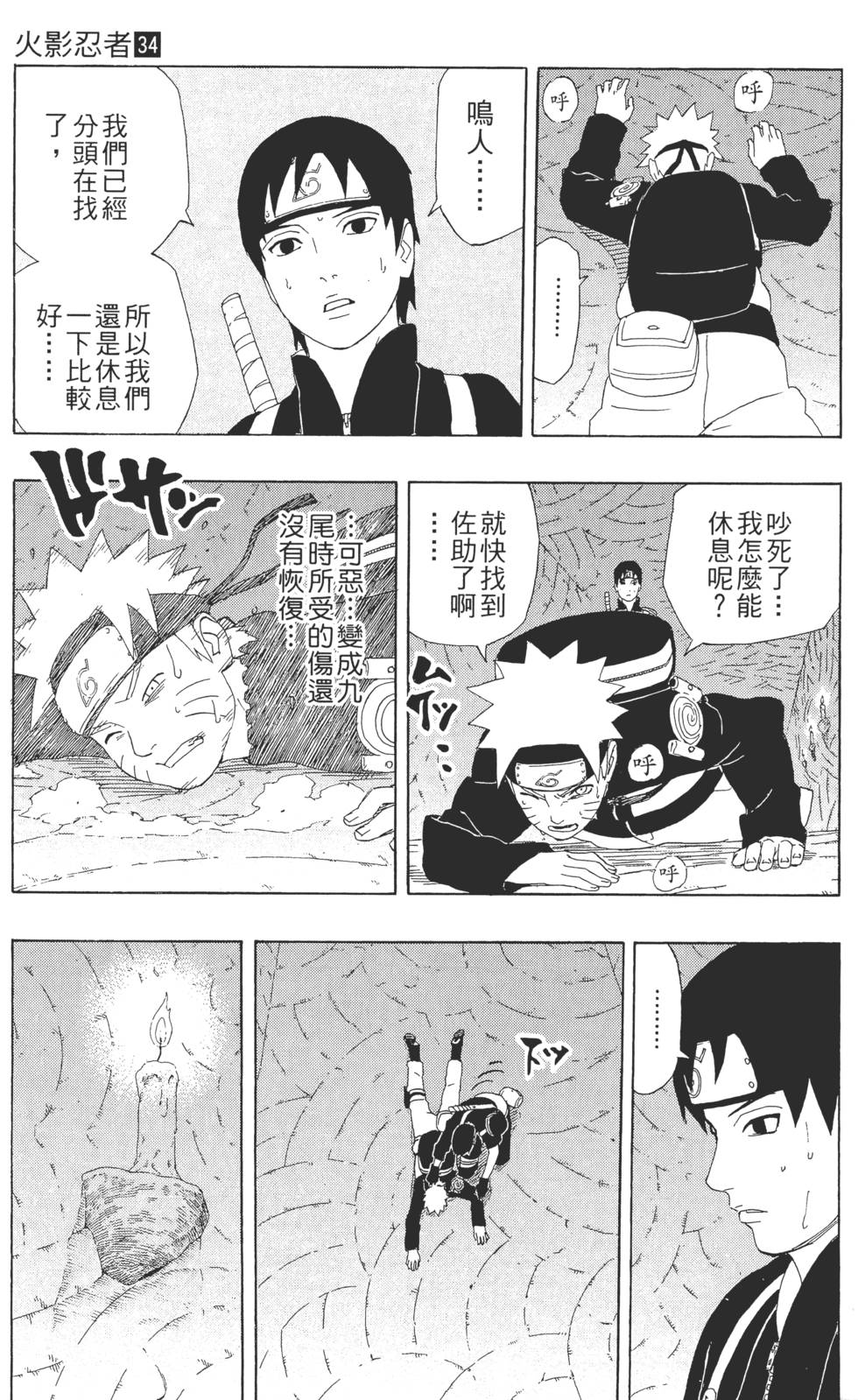 第89页