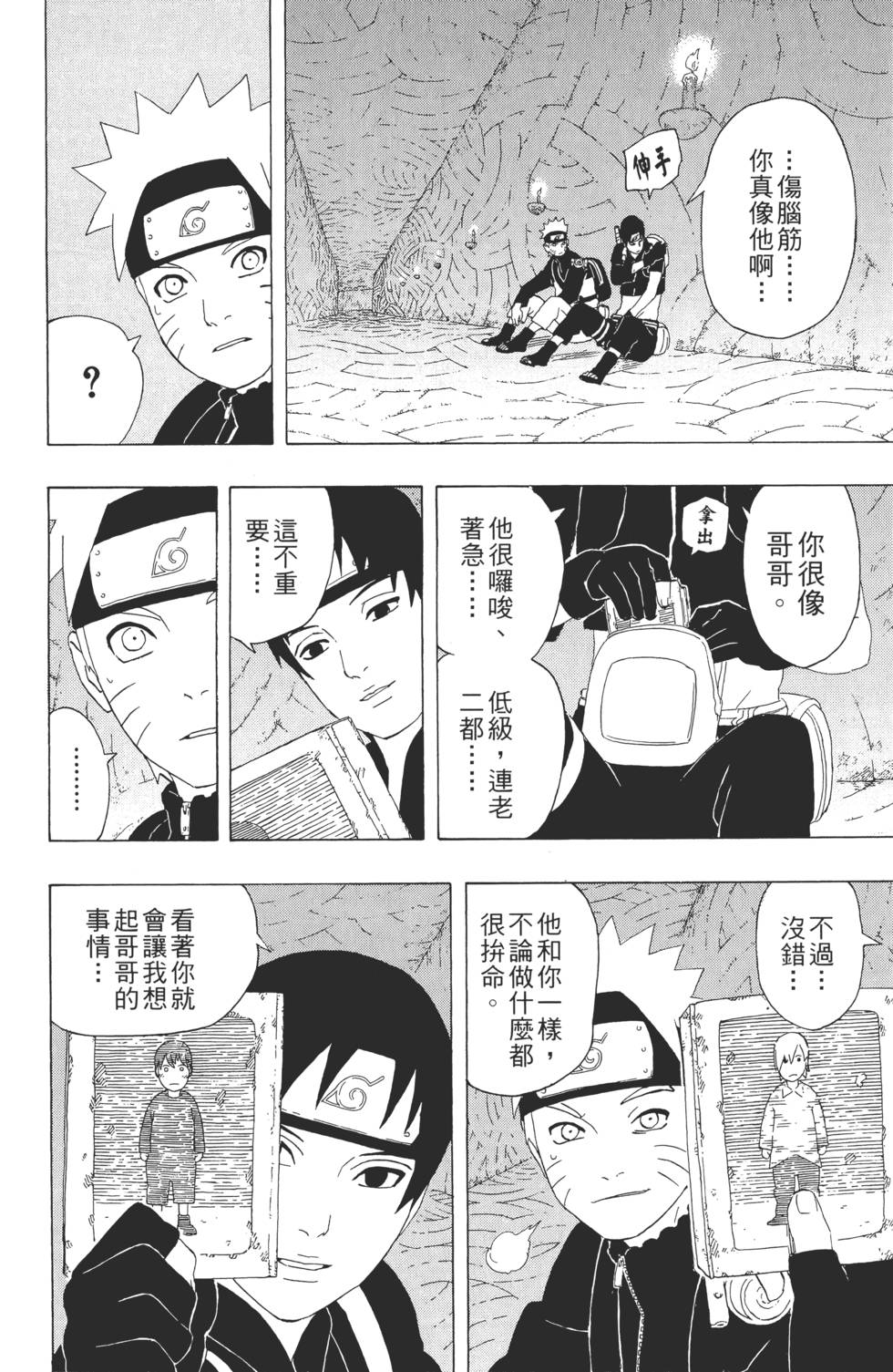 第90页