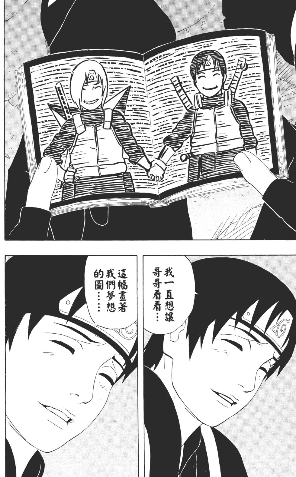 第92页