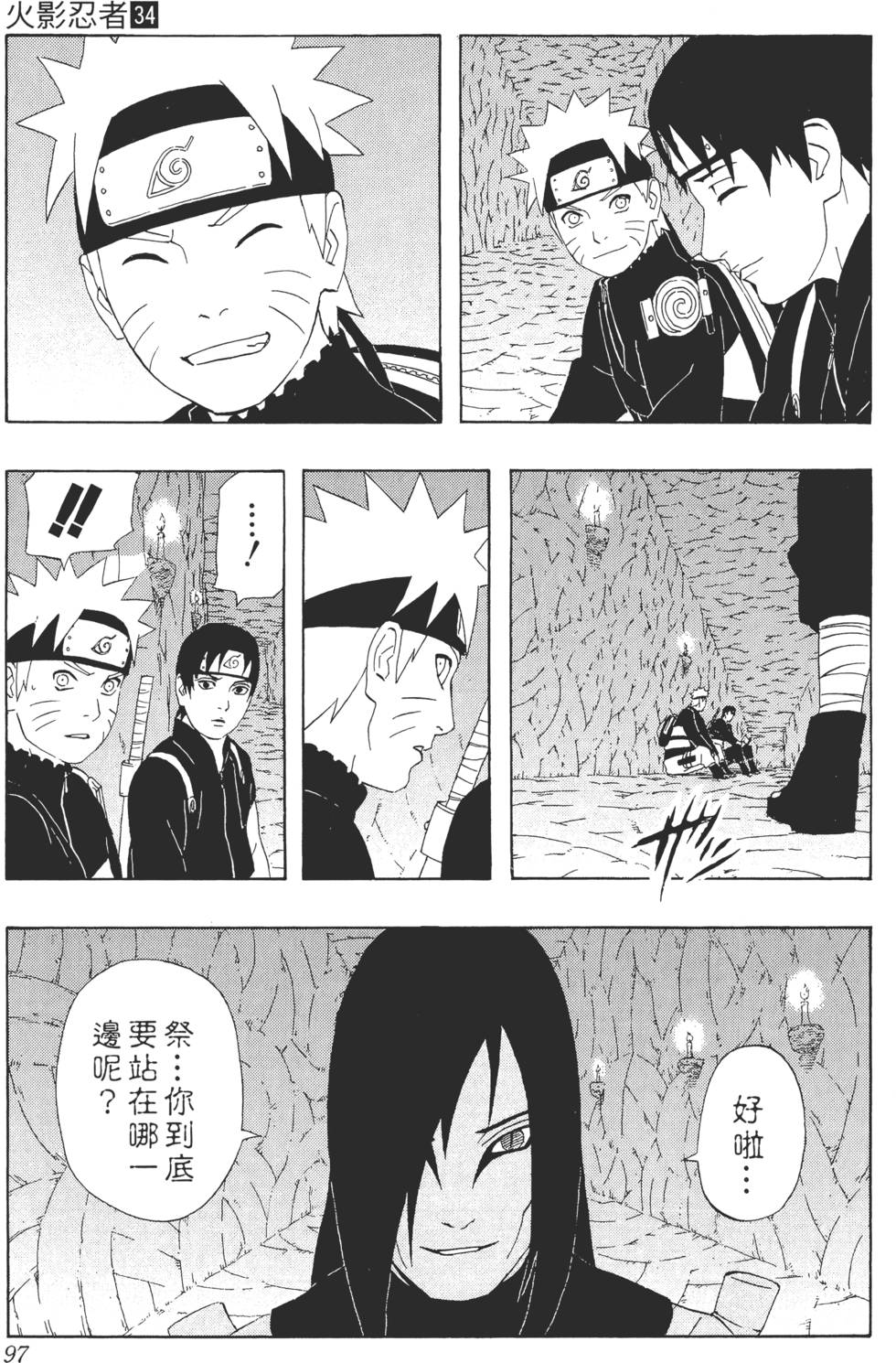 第93页