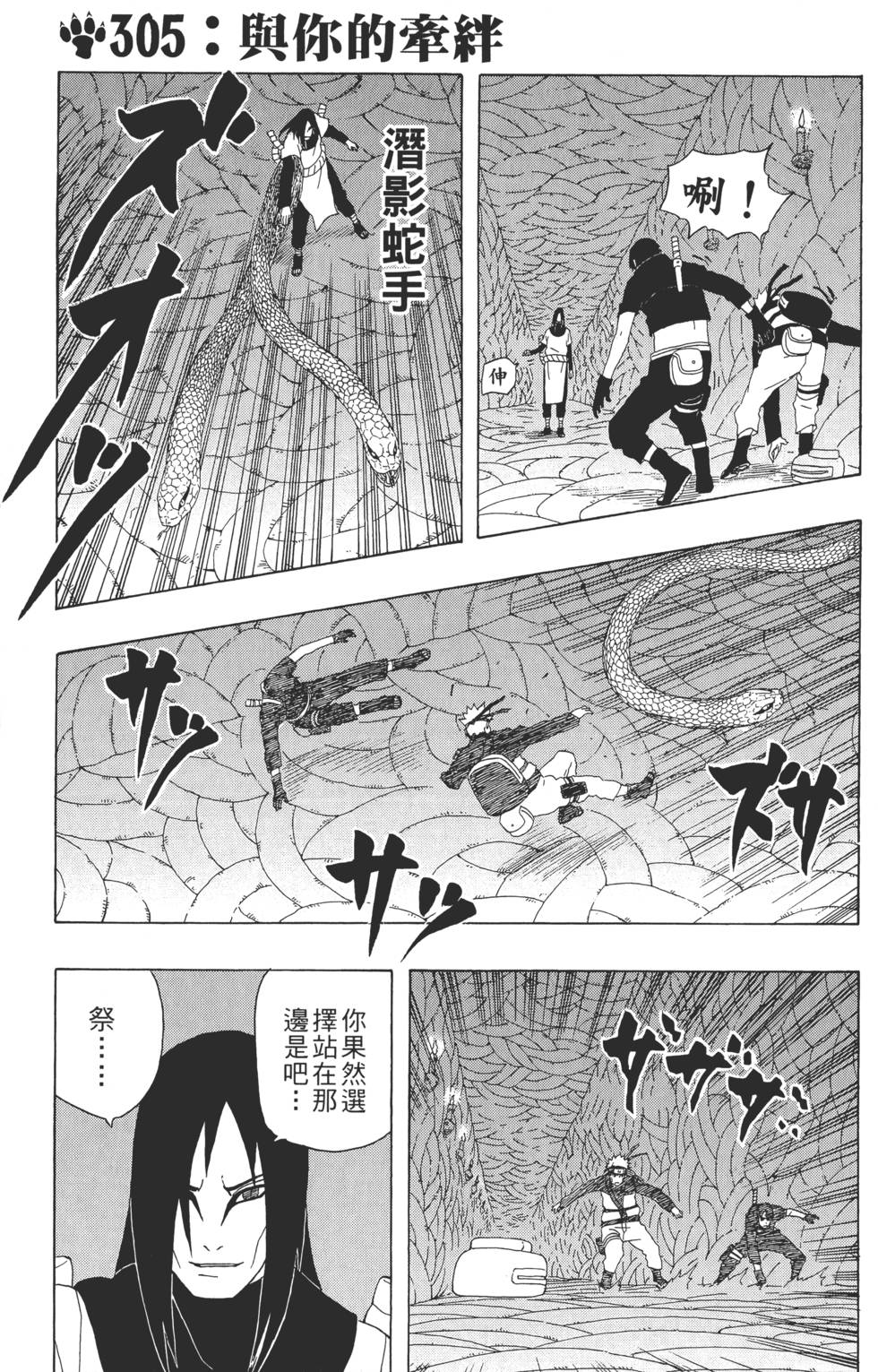 第95页