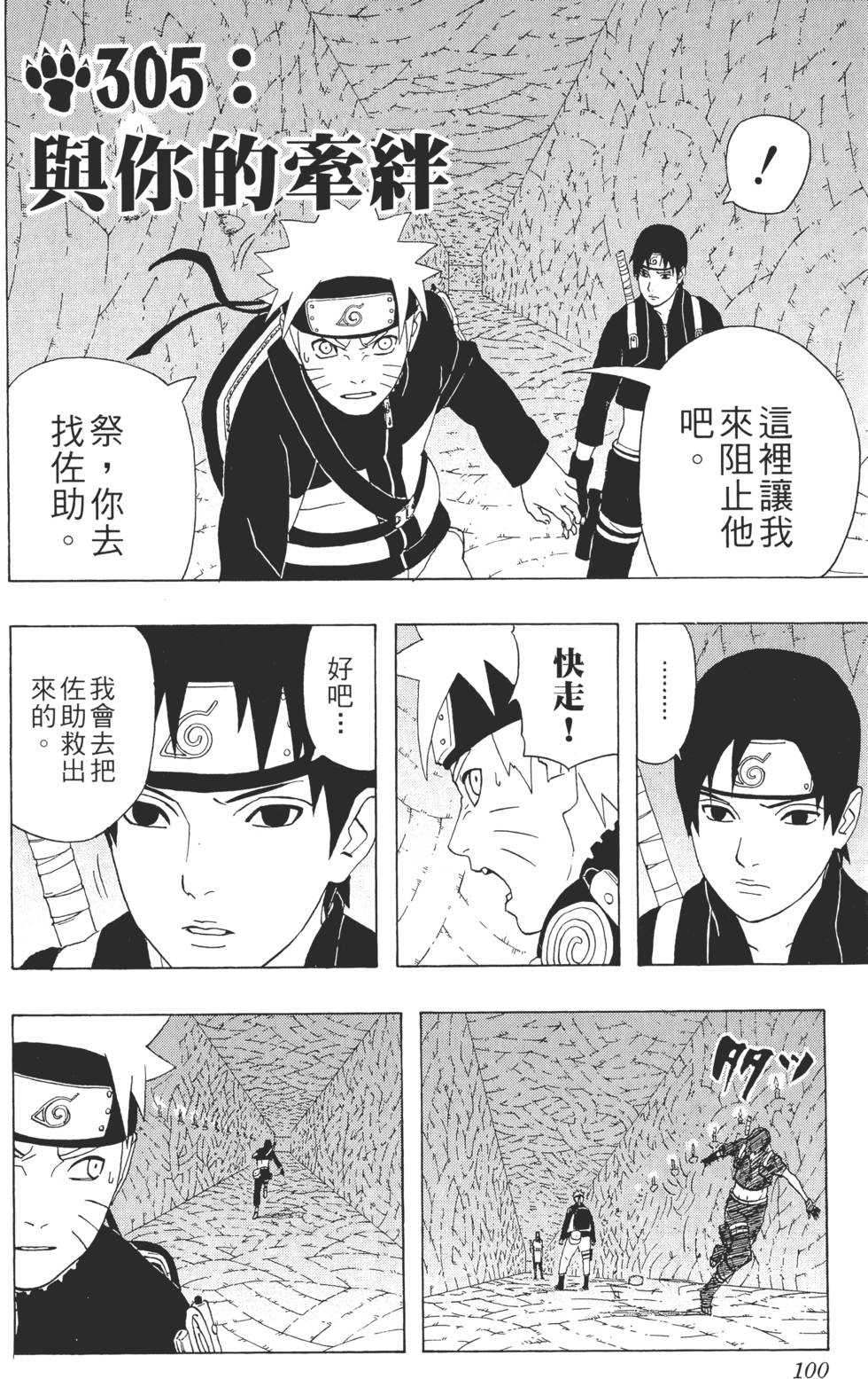第96页
