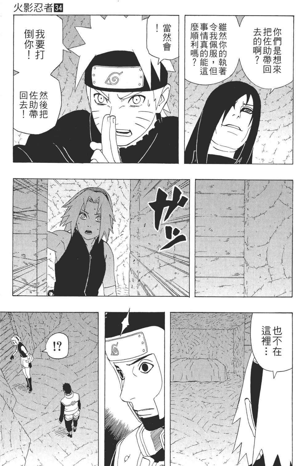 第97页