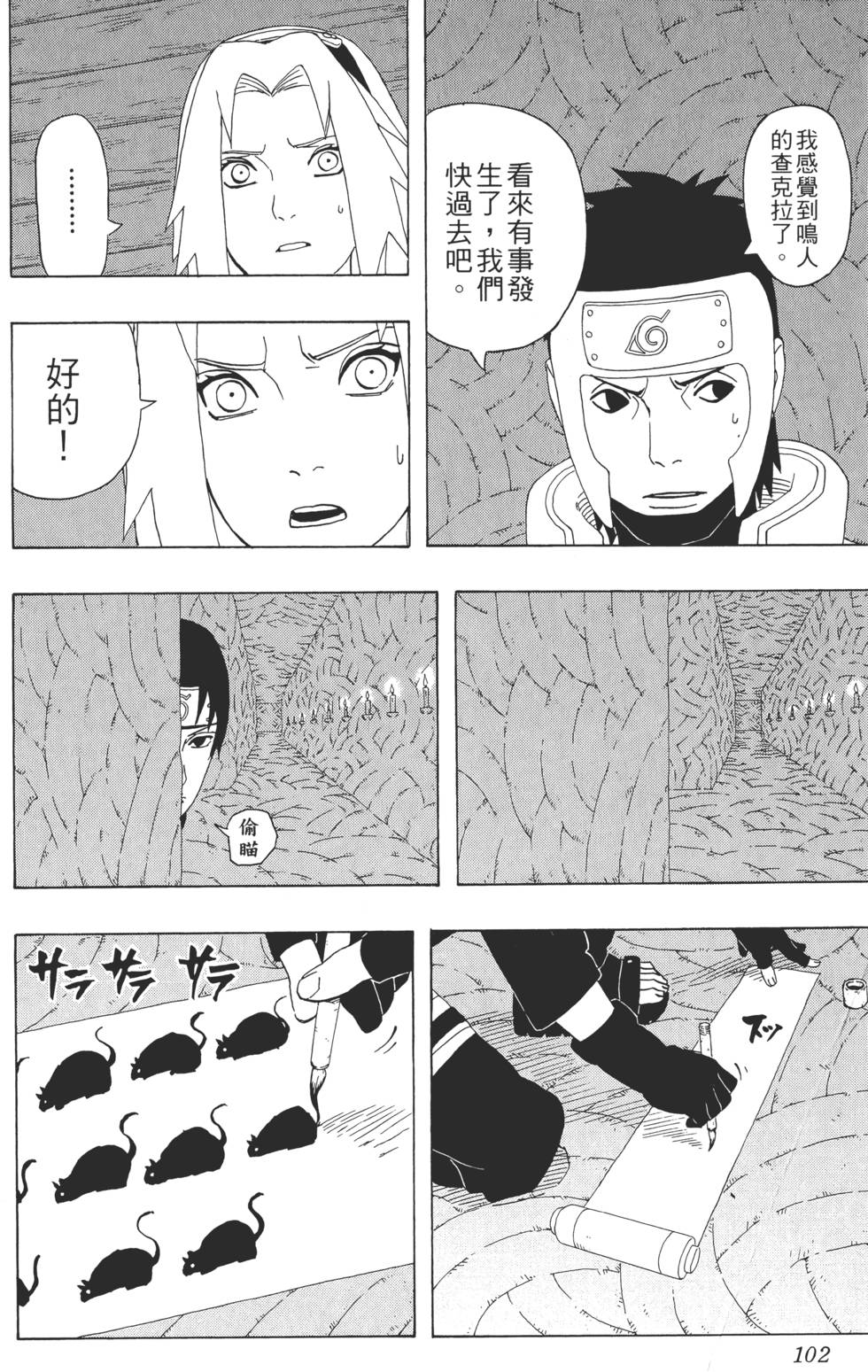 第98页