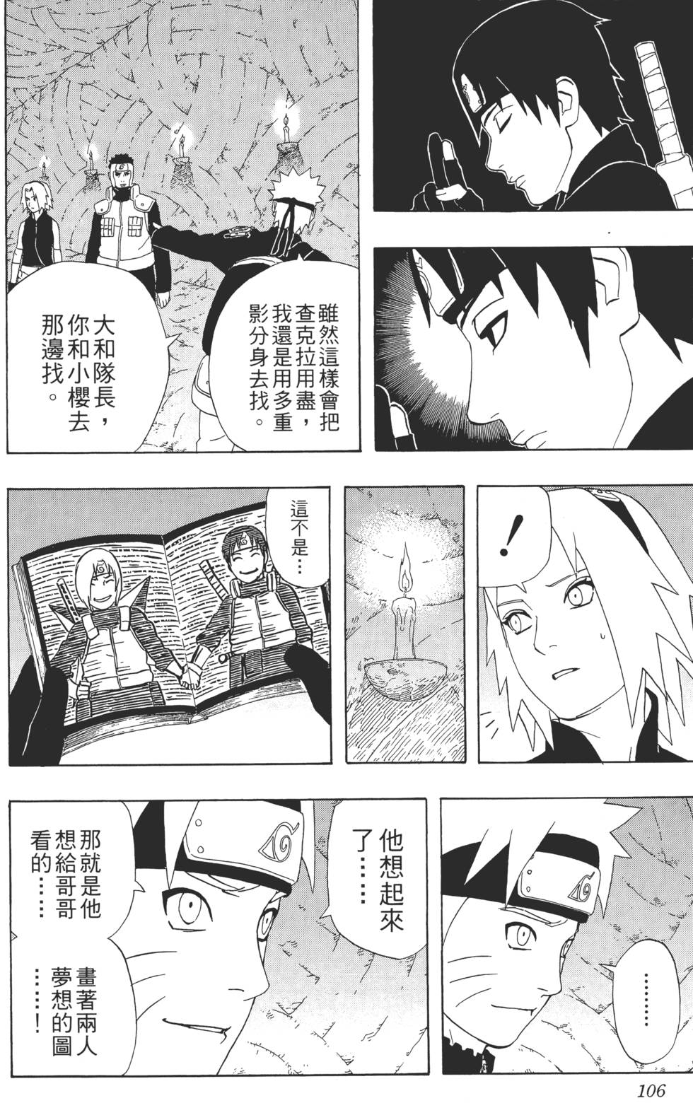 第102页