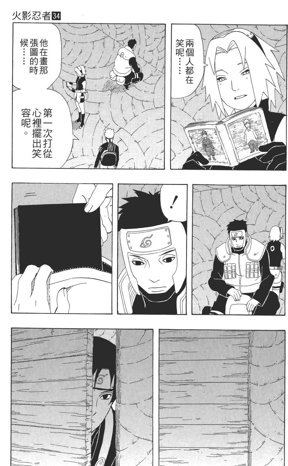 第103页