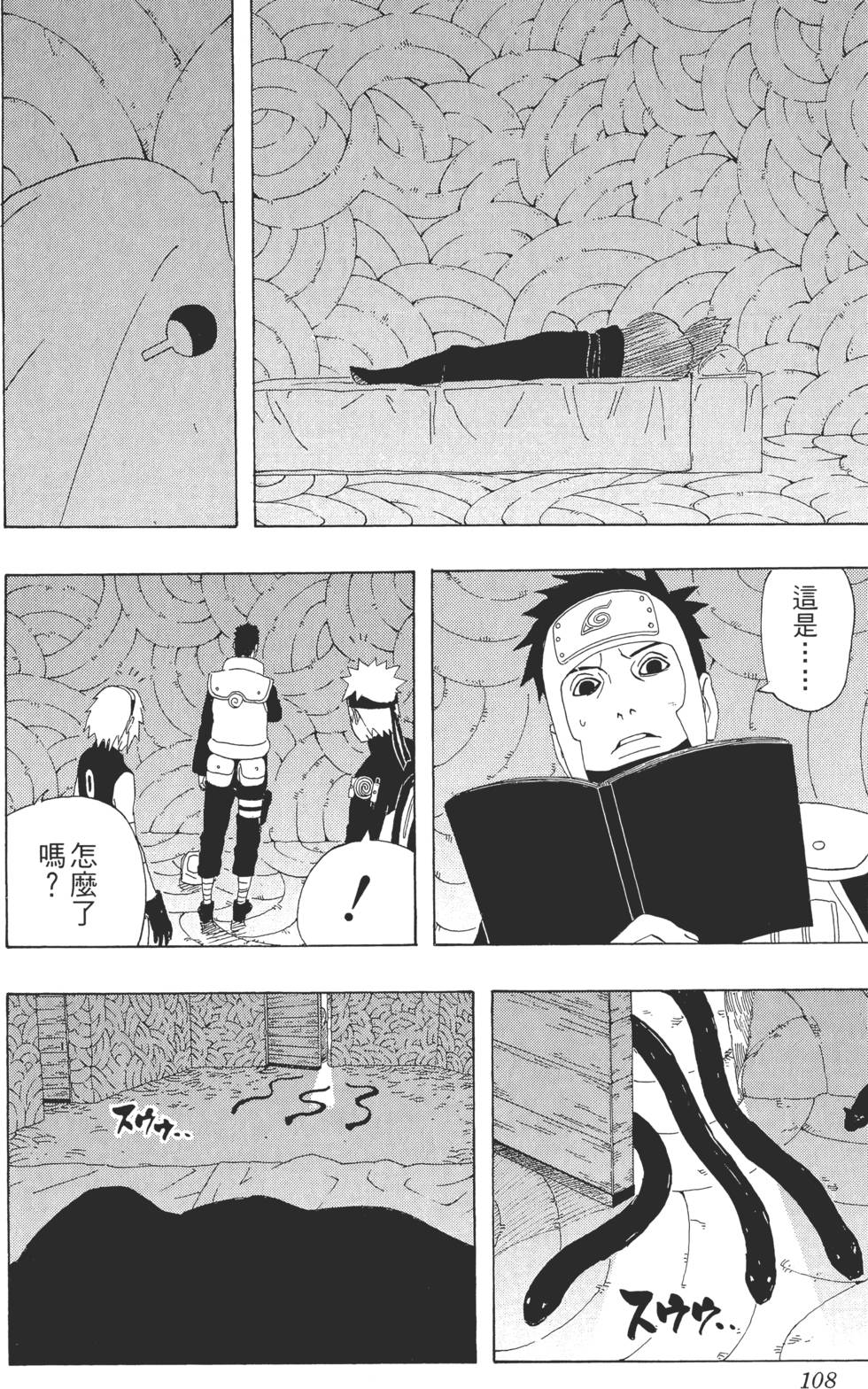 第104页