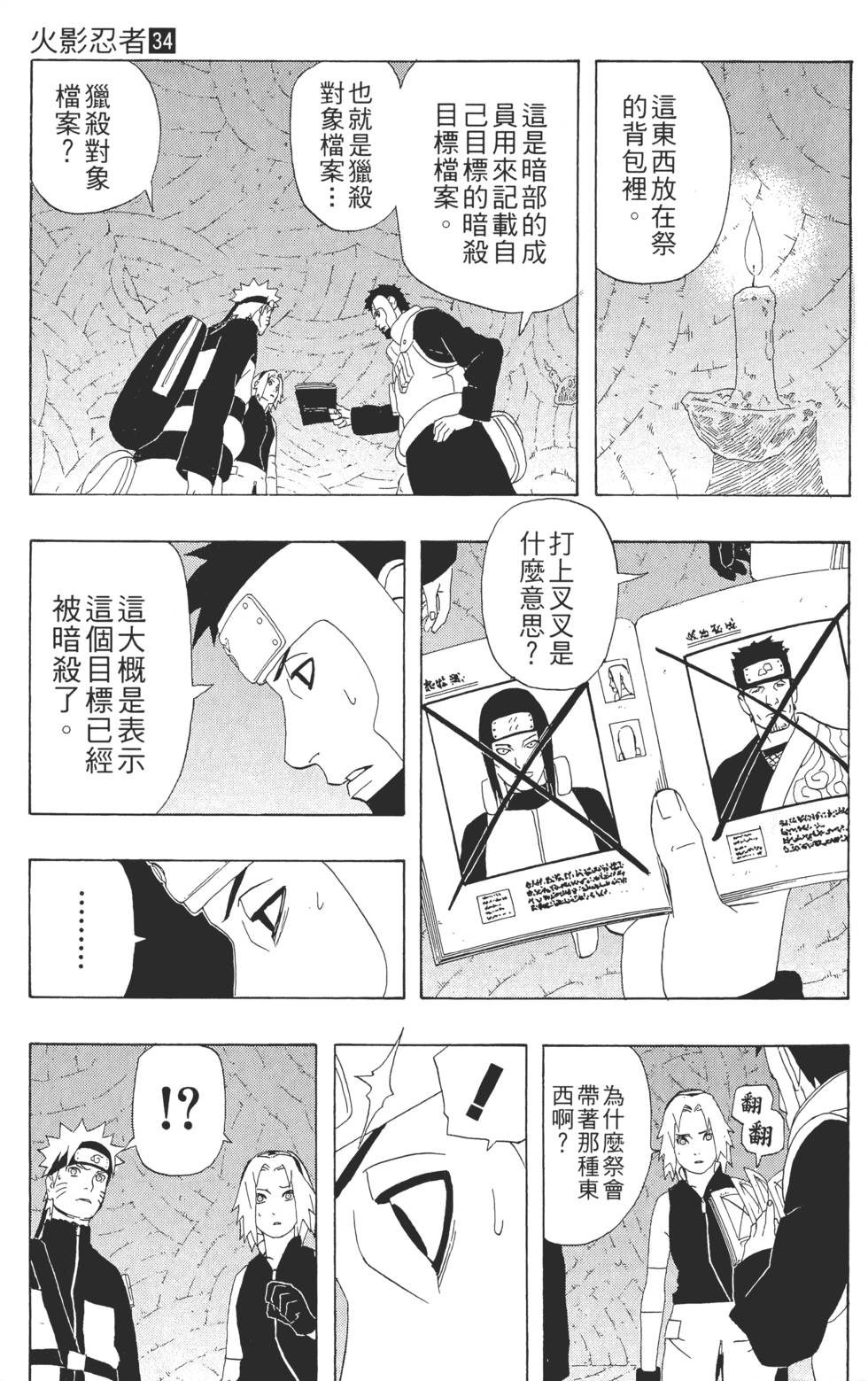 第105页