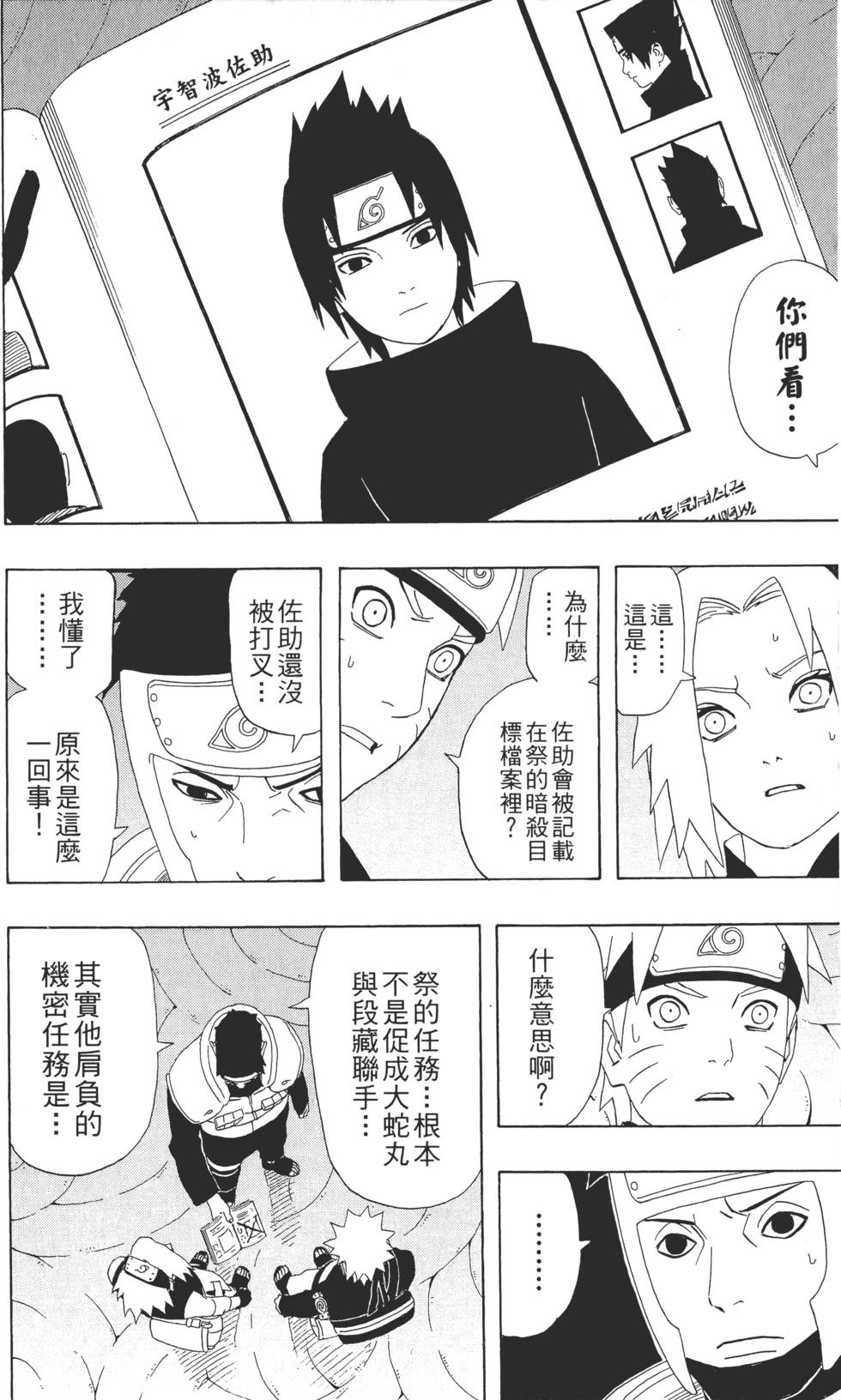 第106页