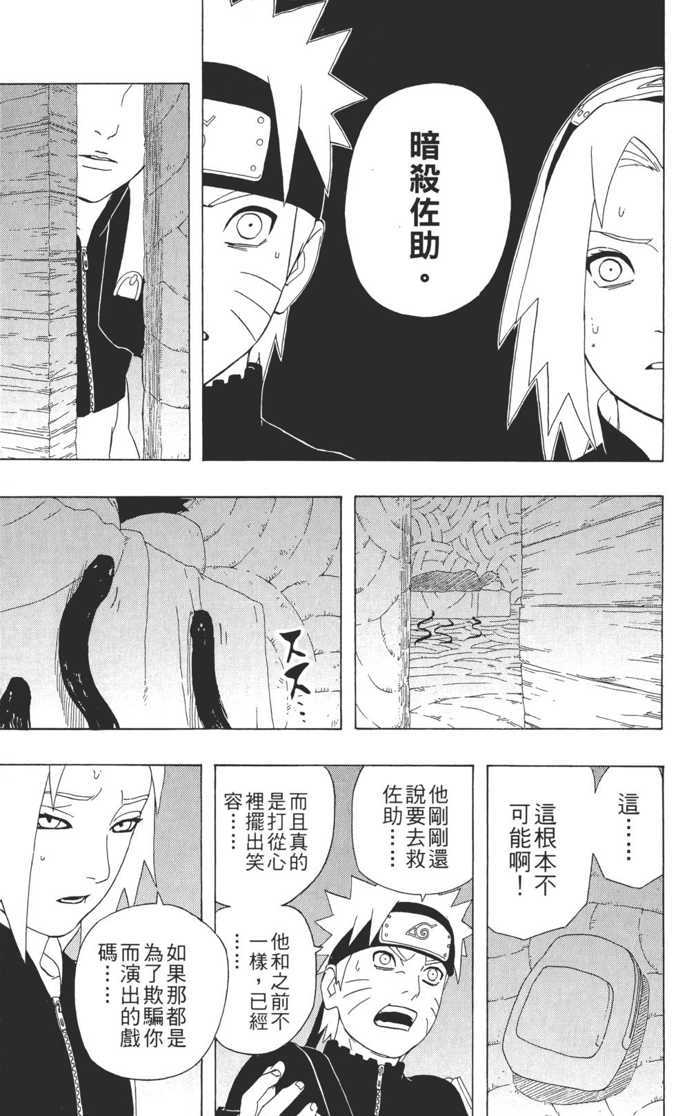 第107页
