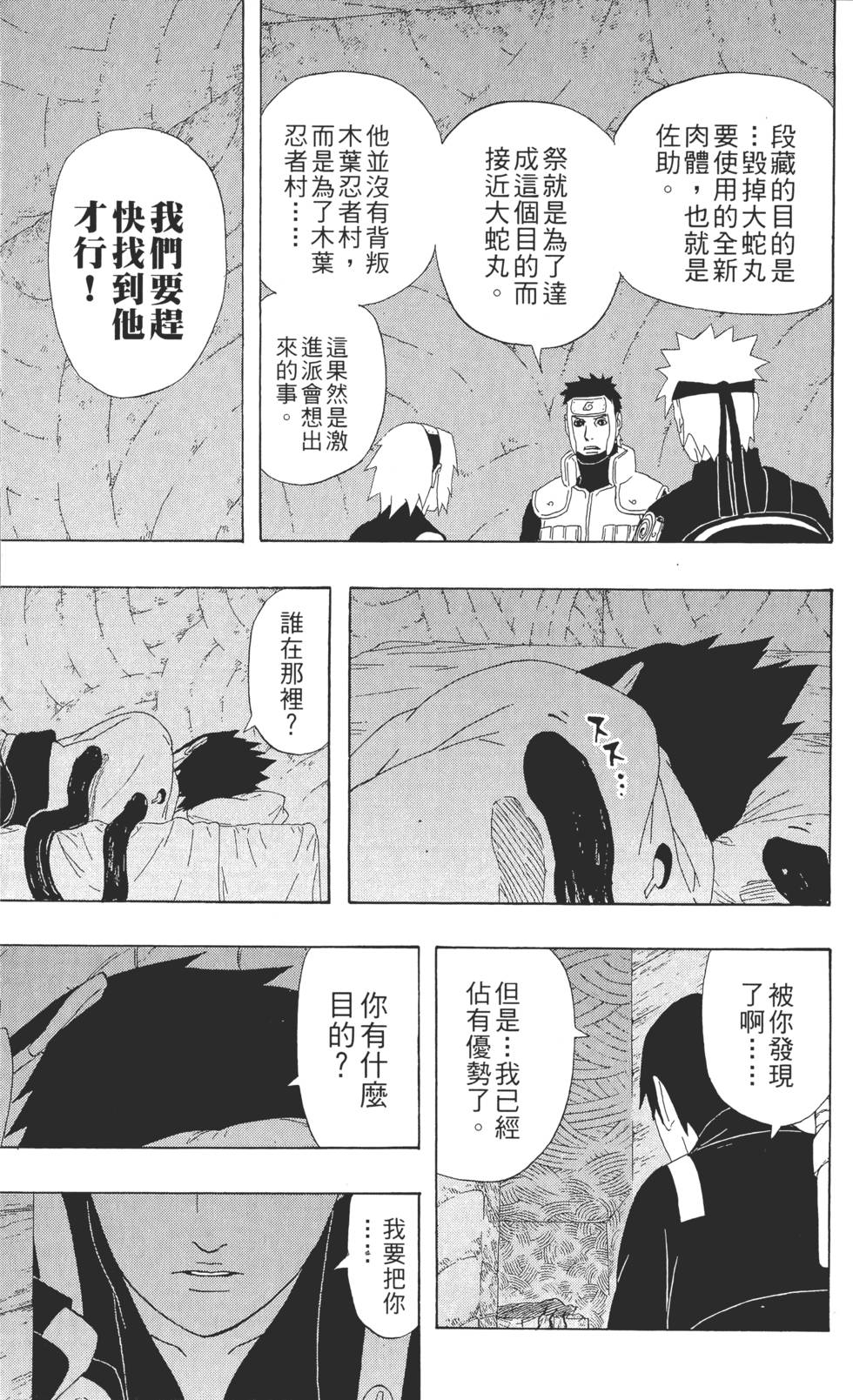 第109页