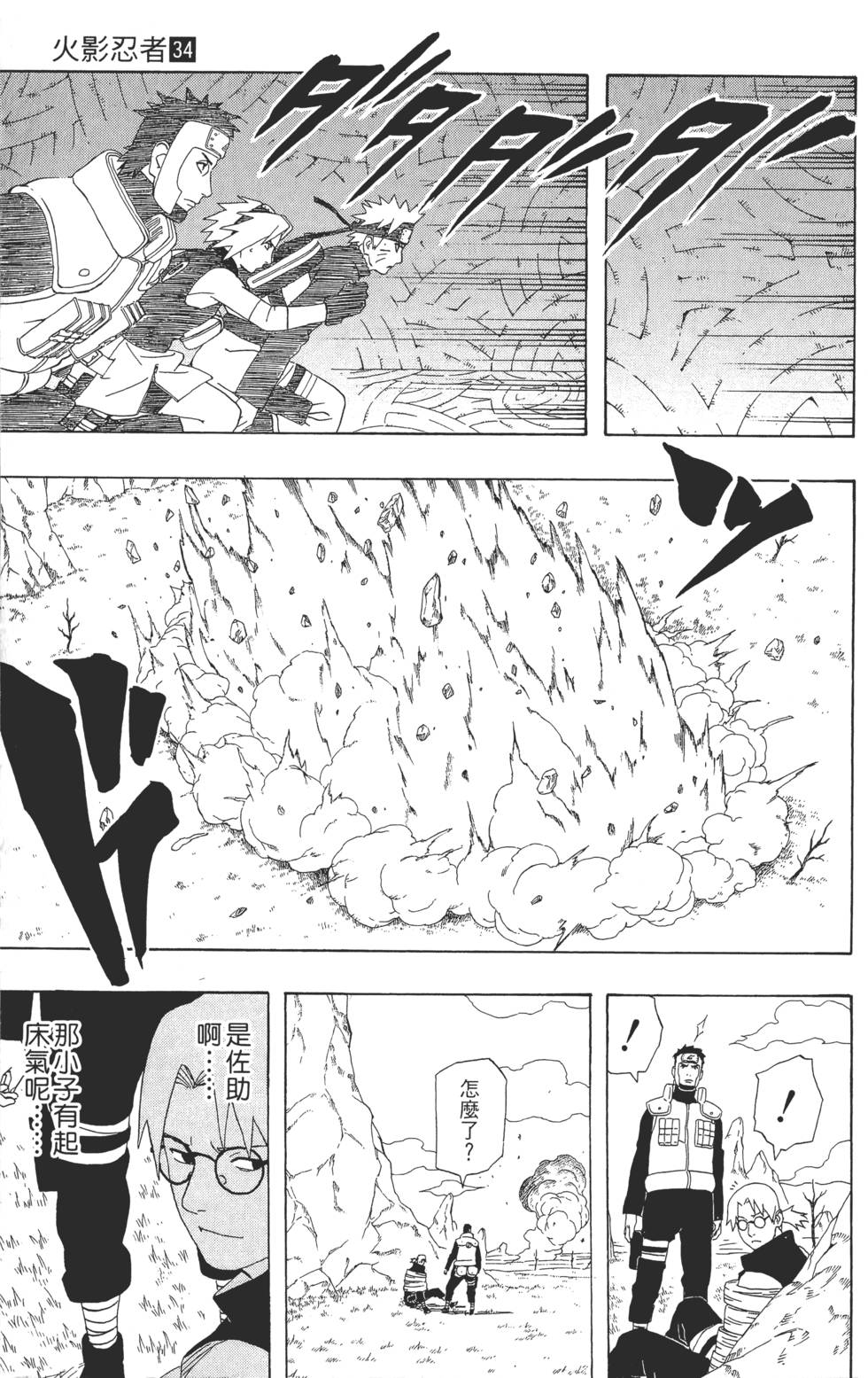 第115页